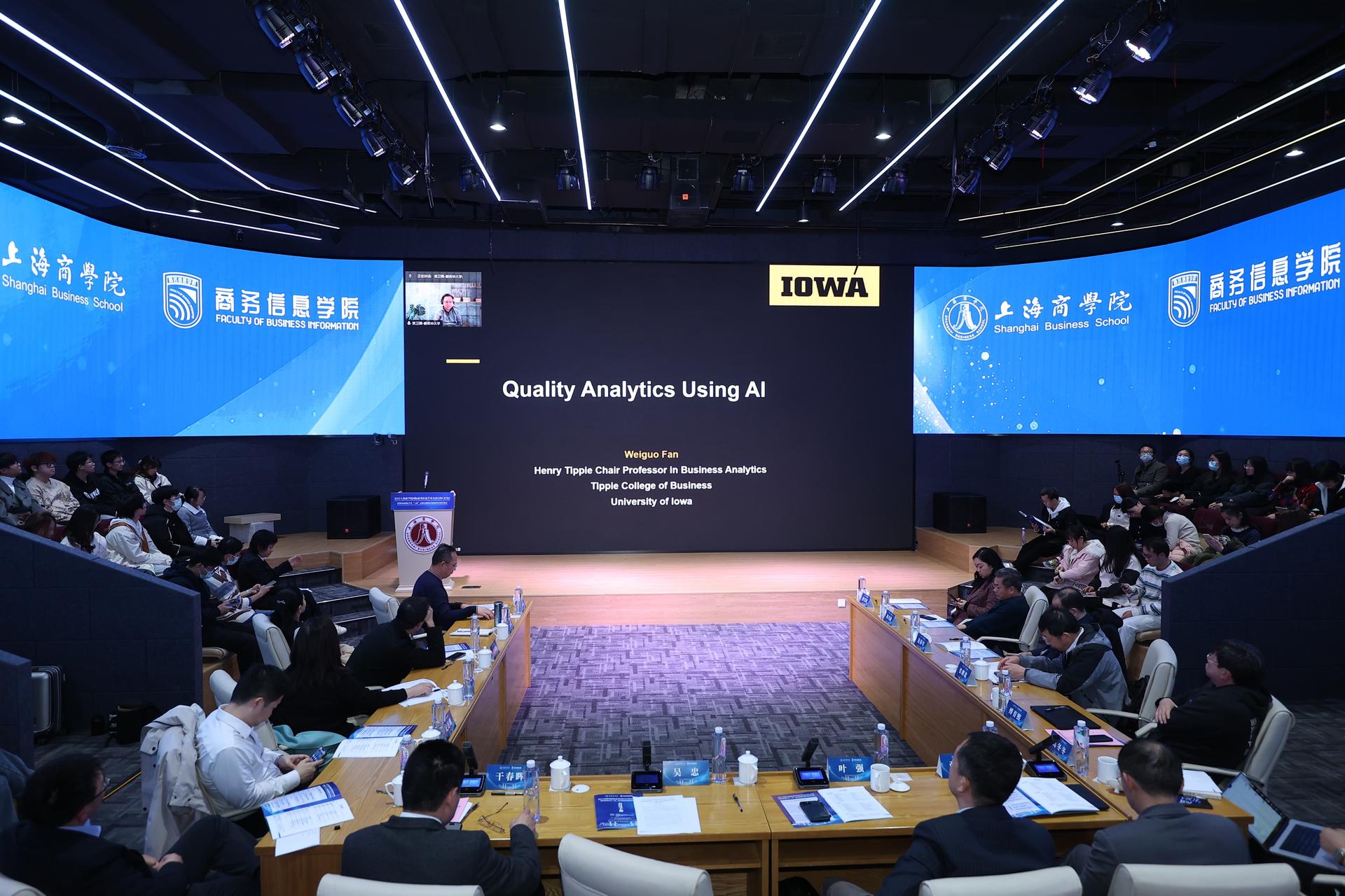 2023上海商学院国际商务信息学术会议（SBS ICBI）成功举办，聚焦人工智能理论与算法软件开发