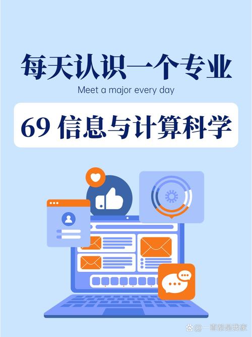 交叉学科的新前沿 人工智能、网络安全与计算机视觉的融合