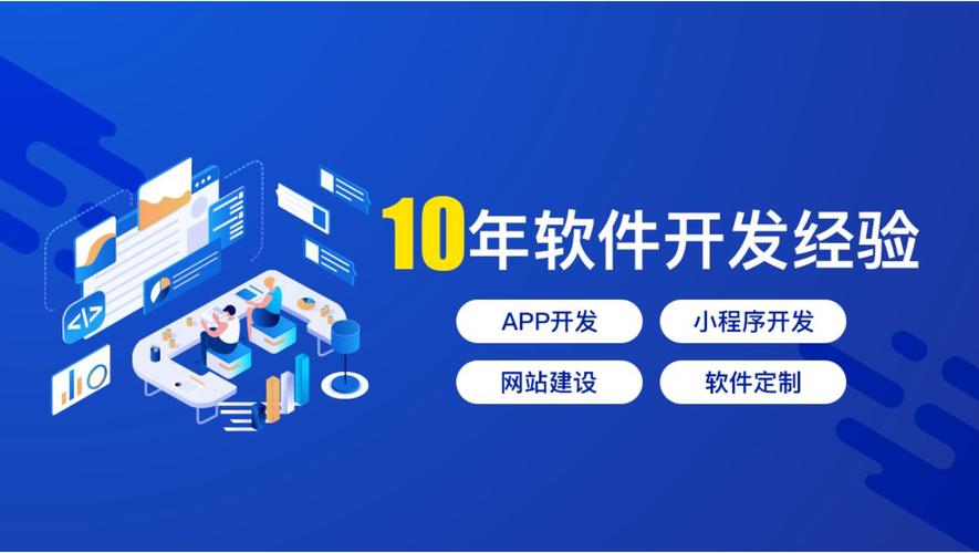 智能驱动增长 人工智能技术如何重构软件开发、应用与服务全链路